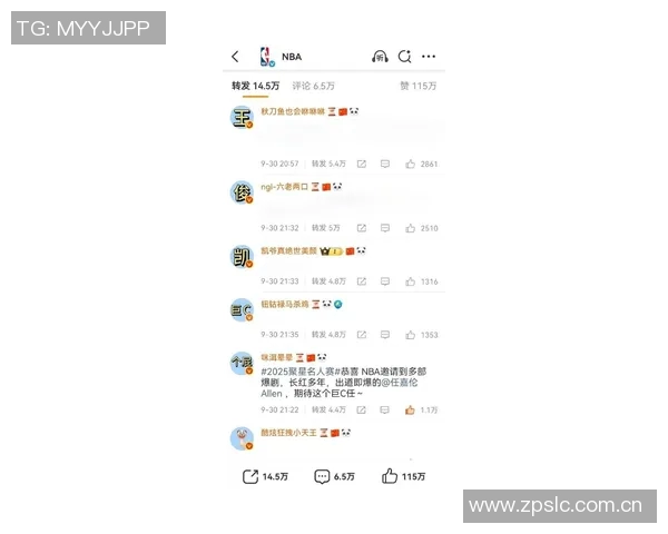 NBA聚星名人赛引发争议任嘉伦粉丝被指逃票违规应援引发网络骂战