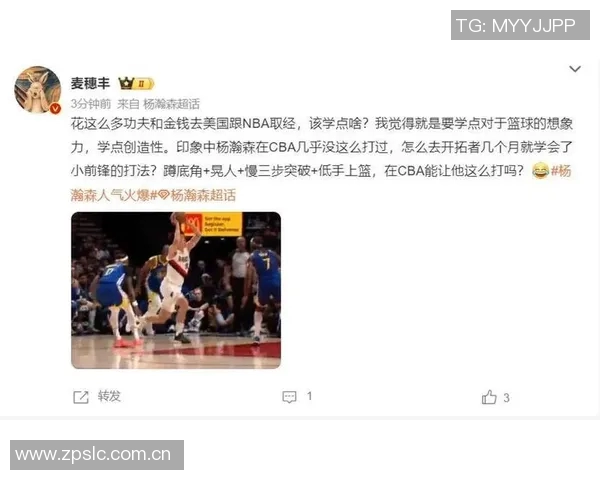 开拓者前线记者小傅期待小杨在篮球场上展现真实自我的那一天