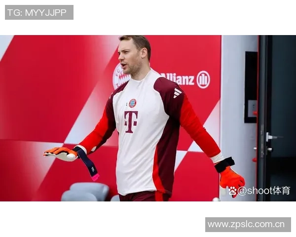 拜仁训练人数不足仅四名一线队员参与三名为门将情况堪忧