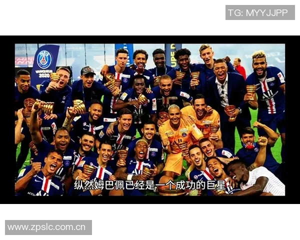 姆巴佩父亲参与戛纳传奇赛齐达内维埃拉德尚等巨星同场竞技