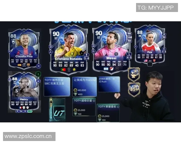 EAFC26年度蓝候选名单揭晓梅罗领衔前锋亚马尔拉菲萨拉赫意外入选中场