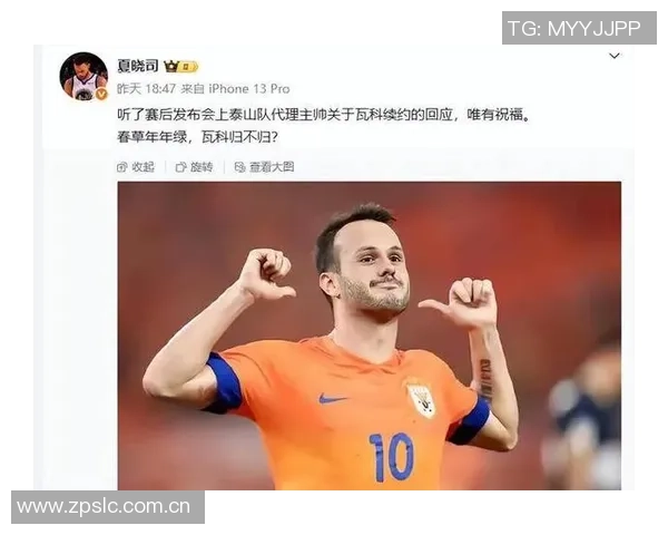 瓦科单赛季贡献32球助攻创泰山队自2012年以来新纪录